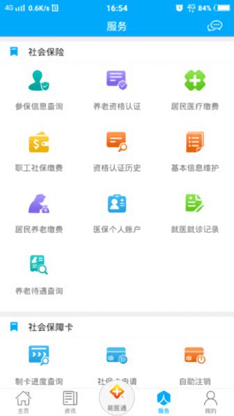 枣庄同城免费下载_华为应用市场|枣庄同城安卓版(6.0.0)下载