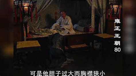 雍正王朝：佟国维跟隆科多的首次对话，充满处世之道，大有深意