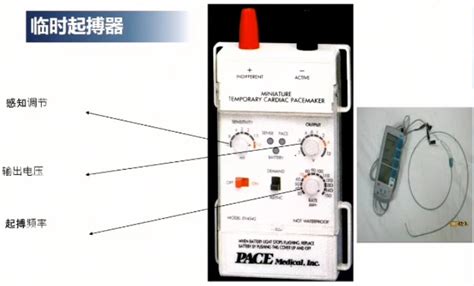 中性电极阻抗测试仪（YICE2020）—深圳市一测医疗测试技术有限公司-医疗器械测试技术服务商