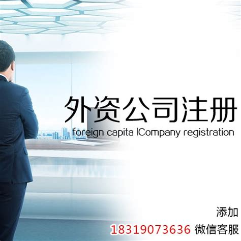 广州免费注册公司_科技公司注册_众创空间卡位出租
