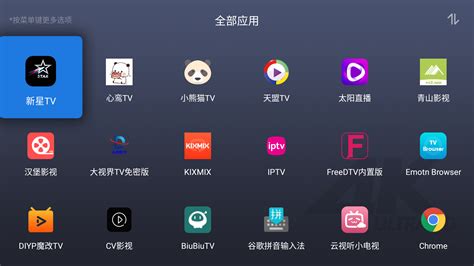 Puffin TV最新版下载 v9.3.0.51259 安卓版_wan886下载站