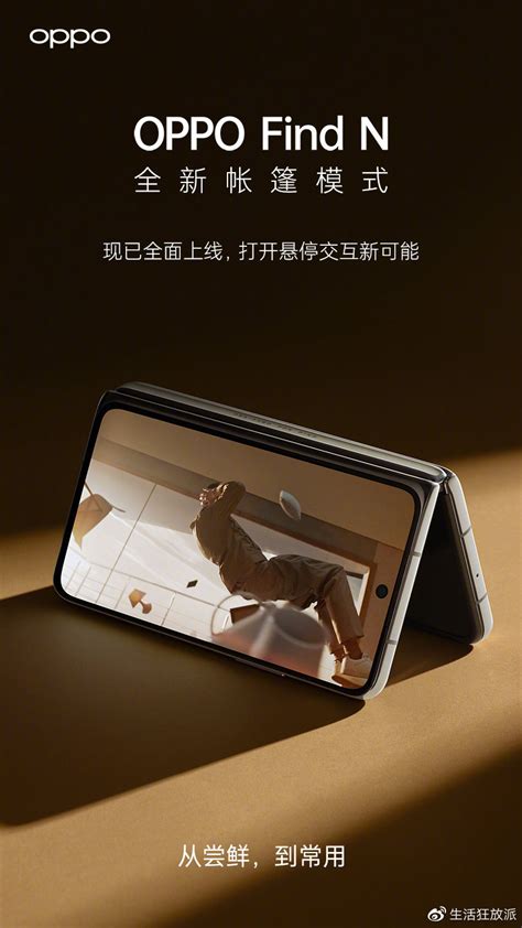 跟千篇一律说再见，折叠未来，柔宇FlexPai 2折叠屏手机