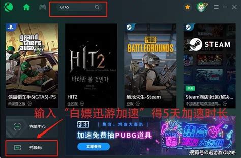 r星游戏大全手机中文-r星的游戏推荐-r星游戏合集免费下载-2265安卓网