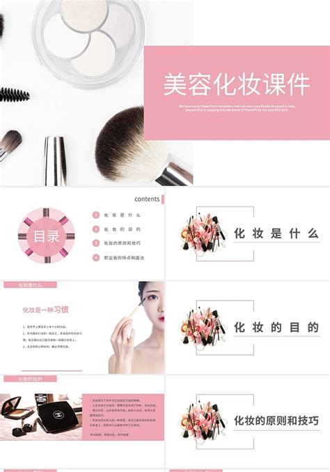 DW网页设计—自创美妆品牌|网页|电商|楚眙 - 原创作品 - 站酷 (ZCOOL)