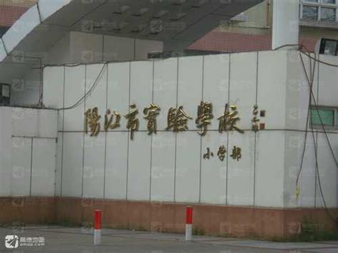 阳江职业技术学院2023年春季高考投档分数线出来啦 —广东站—中国教育在线