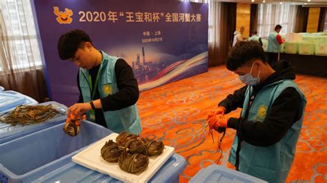 【通知】2022年“王宝和杯”全国河蟹大赛暨第十六届上海海洋大学蟹文化节