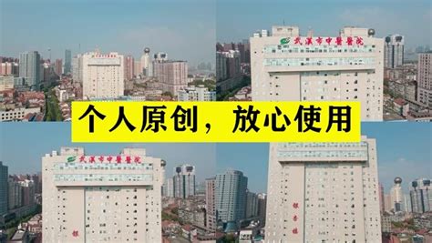 又一家三甲医院上新！武汉市中医医院汉阳院区住院综合楼封顶，预计2023年年底投用_手机新浪网