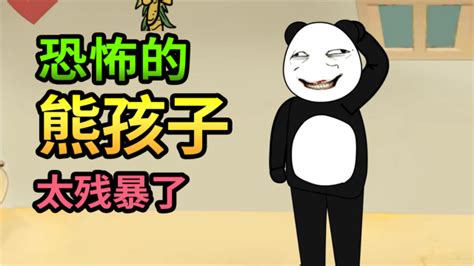 沙雕恐怖动画：千万不要在学校欺负老实人！恐怖 沙雕动画 熊猫人动画 恐怖动画