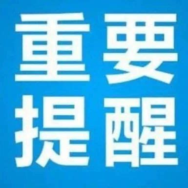 事关盐城市民出行，大市区28条公交线路优化调整|黄海|盐城市_新浪新闻