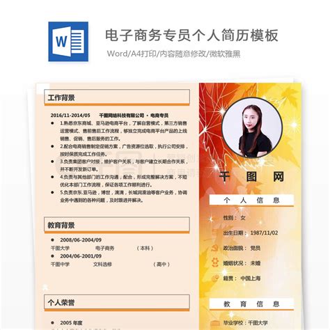 射程范围 的图像结果