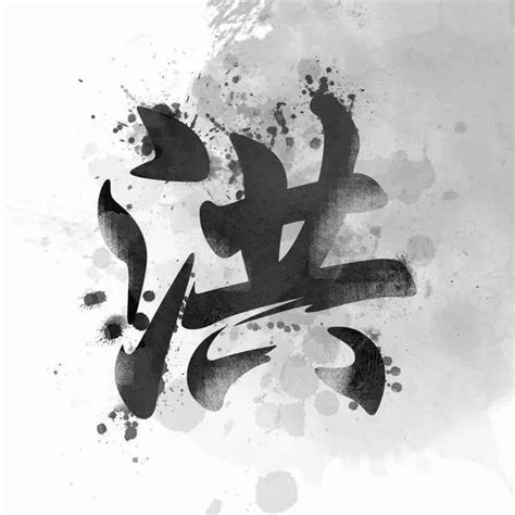 姓氏头像非主流洪少