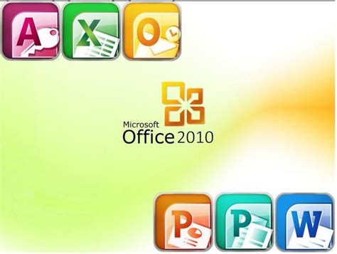 最新office2010产品密钥永久激活 office2010产品密钥激活方法 - Office - 教程之家