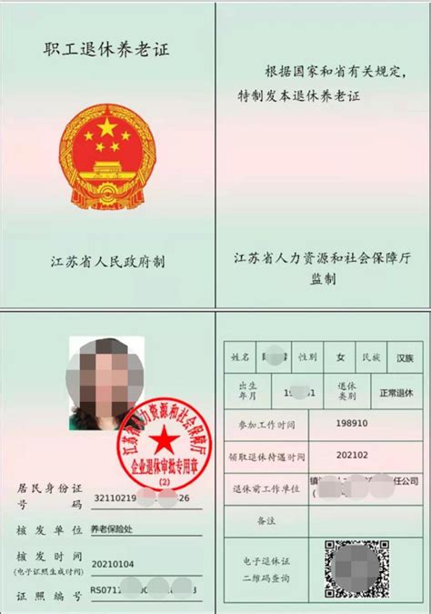 武汉市2021退休人员认证时间-武汉退休人员如何网上认证-2021退休人员网上认证时间 - 见闻坊