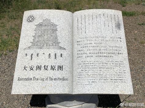 关于大安阁超度是不是真的的信息