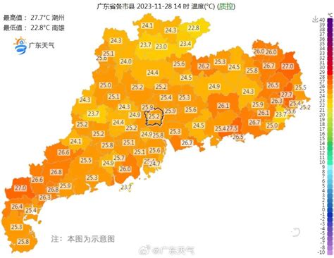 今晨广东最低气温仅4.4℃ 未来冷空气活动趋于减弱 - 首页 -中国天气网