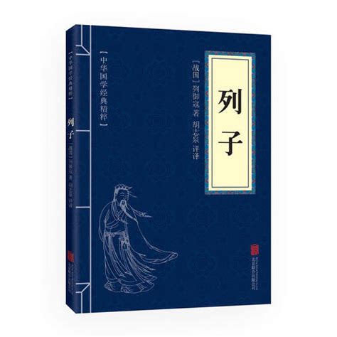 列子图片