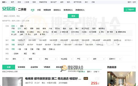 SEO优化-2023年最新搜索引擎算法优化-云登科技官网