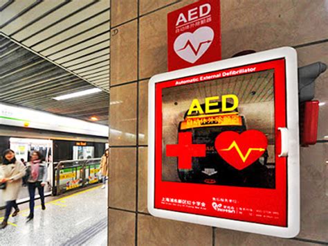 企业AED除颤仪“护航”生命健康，点燃更多“生”的希望！_手机新浪网