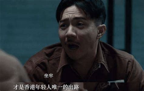 他是香港喜剧担当，豪言”坐牢是香港年轻人的唯一出路“_反贪_电影_几部