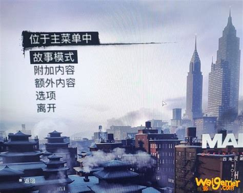 四海兄弟2最终版能够设置中文 四海兄弟2最终版设置中文的方法-外游网