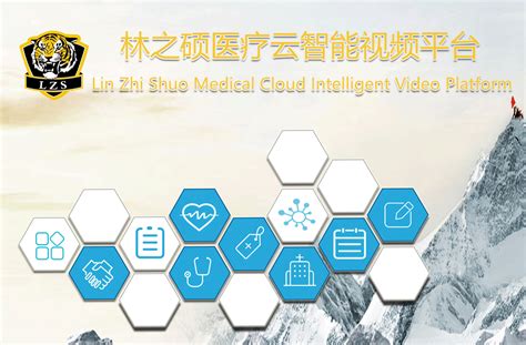 智慧医疗新格局，互联网+医疗健康催生千亿市场 | 2020国际体验设计大会-北京