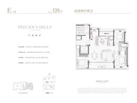 温州时代滨江上品4室2厅2卫户型图-温州楼盘网