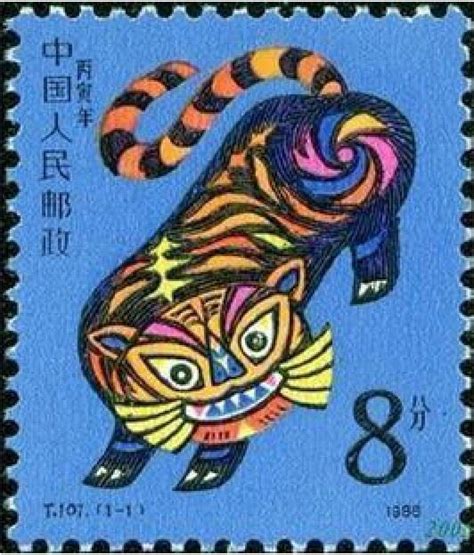 1986年虎邮票-常青居邮票玉器-收藏网