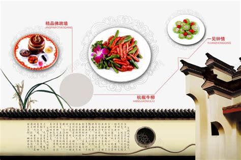 中国风餐厅宣传单png图片免费下载-素材7mNgkWWWg-新图网