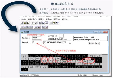 MODBUS调试工具(modscan32)下载_MODBUS调试工具(modscan32)官方免费下载_2024最新版_华军软件园