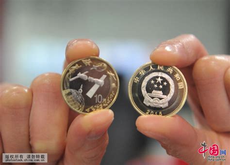 央行今日发行中国航天纪念币及纪念钞[组图]_图片中国_中国网