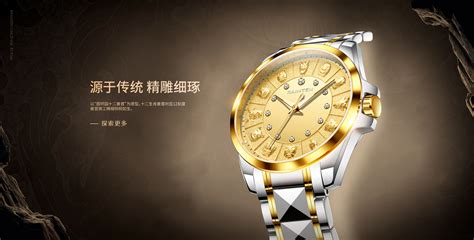 瑞顿手表官网-瑞士高端品牌腕表