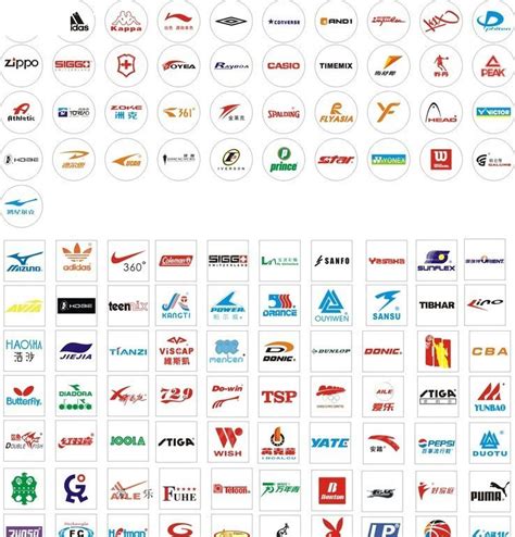 运动品牌标识CDR素材免费下载_红动网