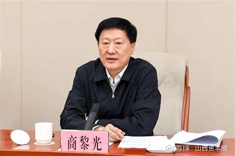 吴存荣已任山西政协党组书记_腾讯视频