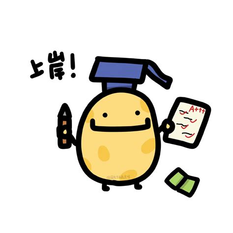 头像土豆图片