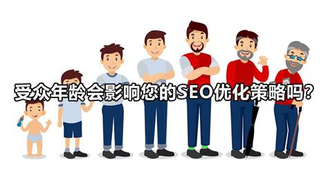 网站SEO快速优化（优化网站seo策略）-8848SEO