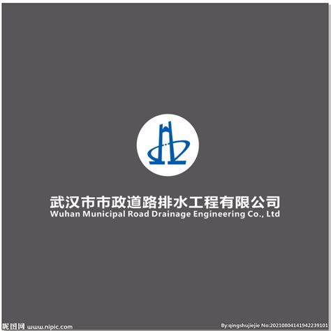 武汉市政集团logo设计图__企业LOGO标志_标志图标_设计图库_昵图网nipic.com