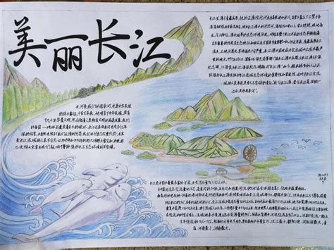 展览 | 长江生物多样性主题展览“大江之歌”，在上海自然博物馆开展_板块_峡谷_来源