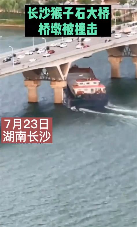 九江大桥垮塌八周年 “撞桥”船主自费调查桥墩_手机凤凰网