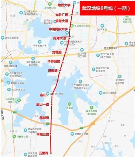 武汉地铁手机版下载-武汉地铁appv5.0.4 安卓版 - 极光下载站