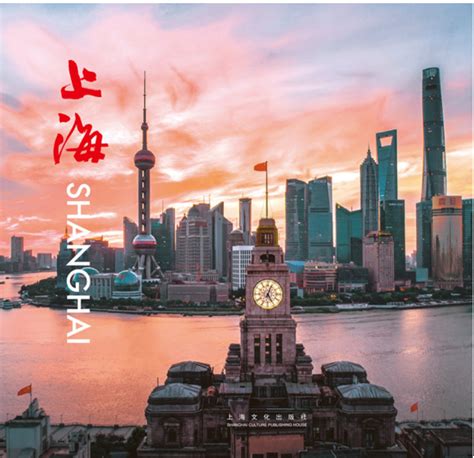 “上海闵行”政务APP正式上线！