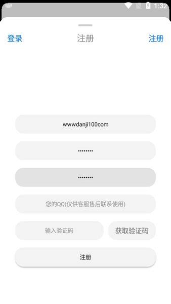 冷狐宝盒app下载-冷狐宝盒软件下载v2.20 安卓版-单机手游网