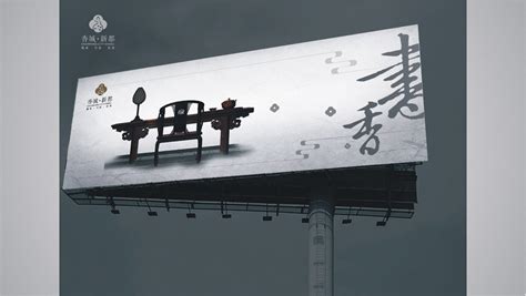 字体设计——四川省城市字体设计练习方案|平面|标志|越神 - 原创作品 - 站酷 (ZCOOL)