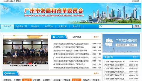 学校召开教学指导委员会工作会议-广州城建职业学院-教务处