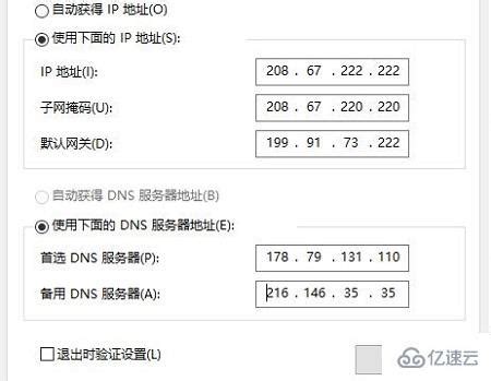 如何解决电脑运行速度慢-win7旗舰版