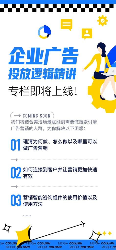 北京优化网站,百度SEO优化公司,关键词优化-搜索引擎优化