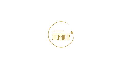 微商品牌-logo_深圳南观品牌设计-站酷ZCOOL