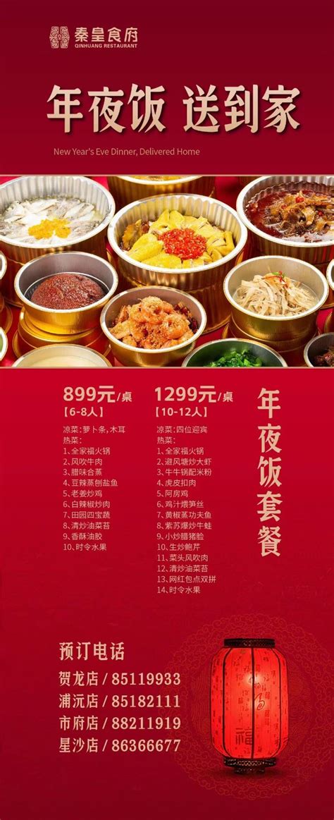 广东年夜饭清单，最常出现的12道粤菜，既美味好吃，又有吉祥寓意_生鲜食品_什么值得买