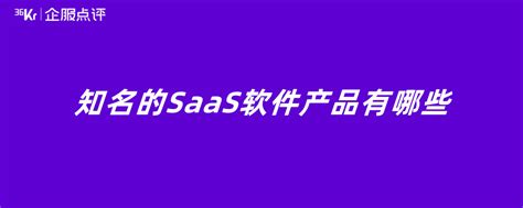 营销中心-SaaS版本