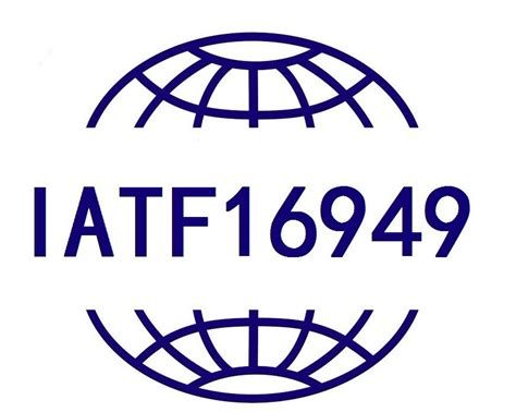 IATF16949:2023认证|IATF16949升级换版|IATF16949换版咨询-IATF16949认证咨询机构