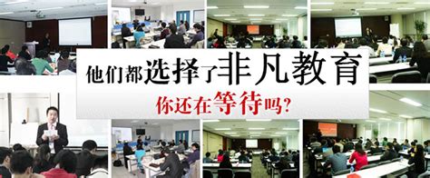 上海办公软件培训班费用-地址-电话-上海非凡教育